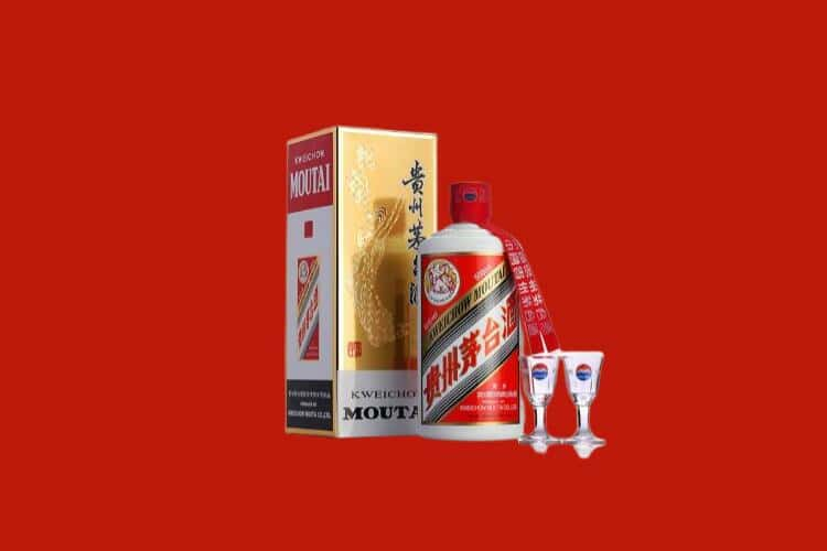 阿克苏50年茅台酒回收电话